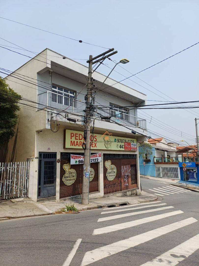 Depósito-Galpão-Armazém à venda e aluguel, 263m² - Foto 14