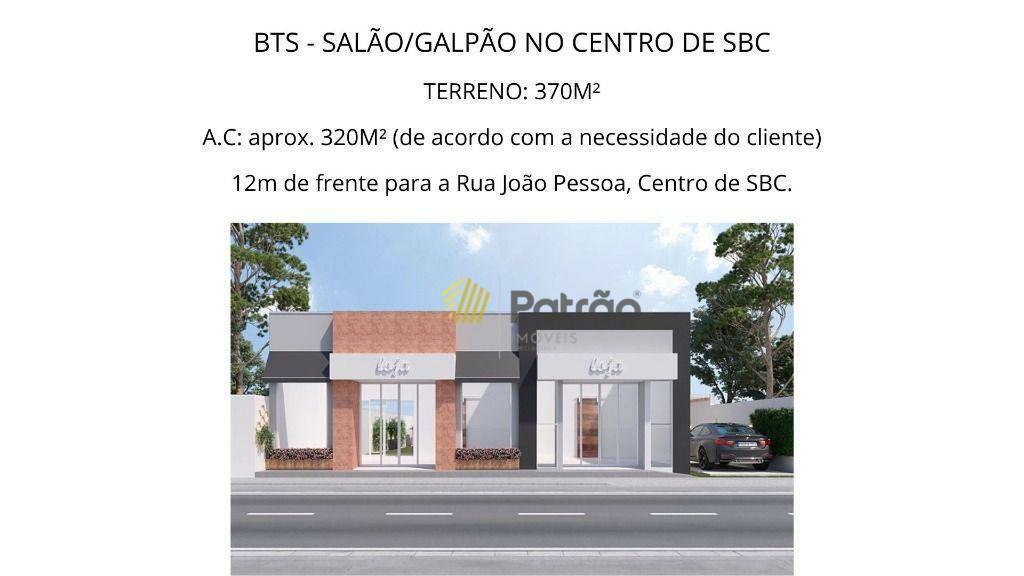 Loja-Salão para alugar, 371m² - Foto 1