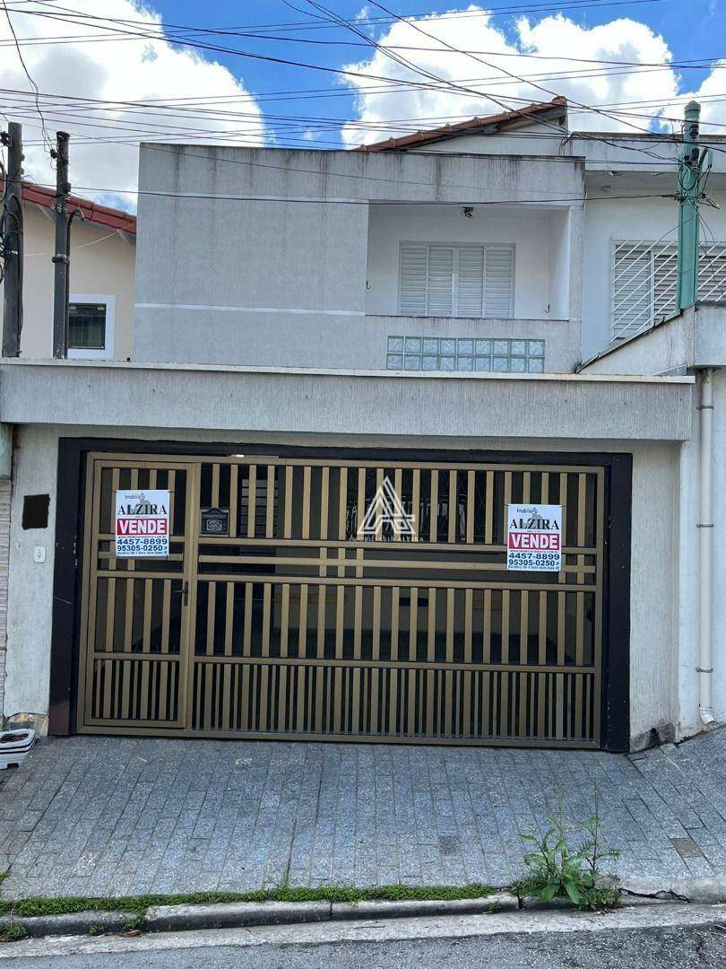 Sobrado à venda com 3 quartos, 160m² - Foto 1