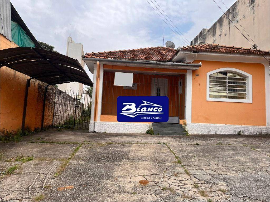 Terreno, 540 m² - Foto 1