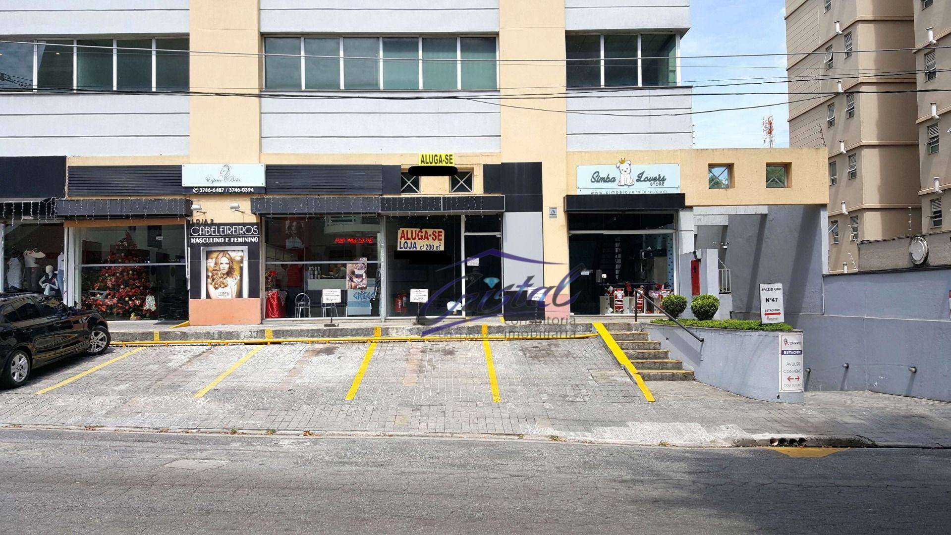 Loja-Salão para alugar, 250m² - Foto 1