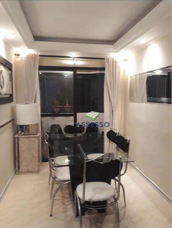 Apartamento à venda com 3 quartos, 75m² - Foto 3