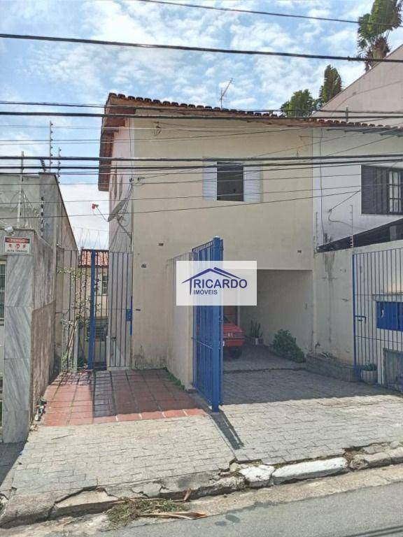 Sobrado à venda e aluguel com 3 quartos, 180m² - Foto 1