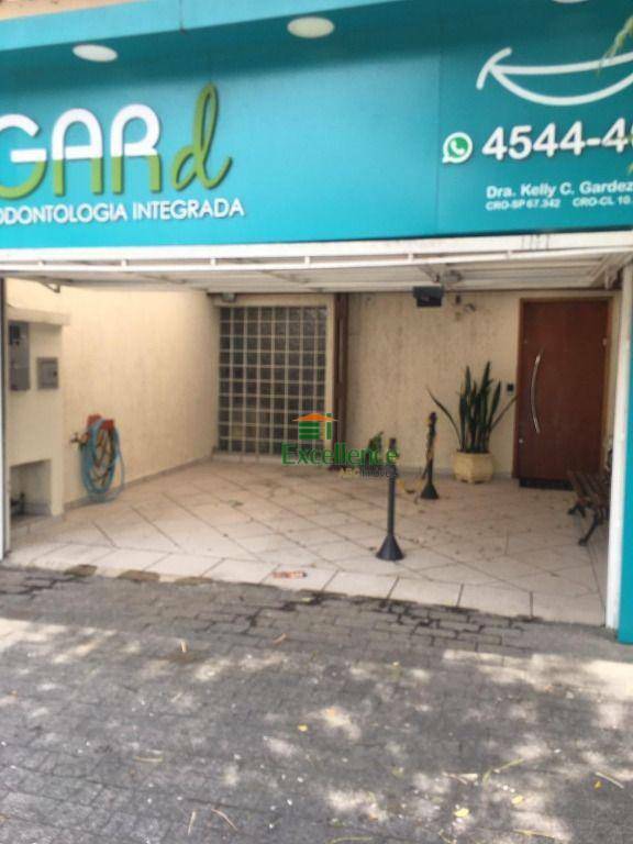 Sobrado à venda com 3 quartos, 142m² - Foto 2