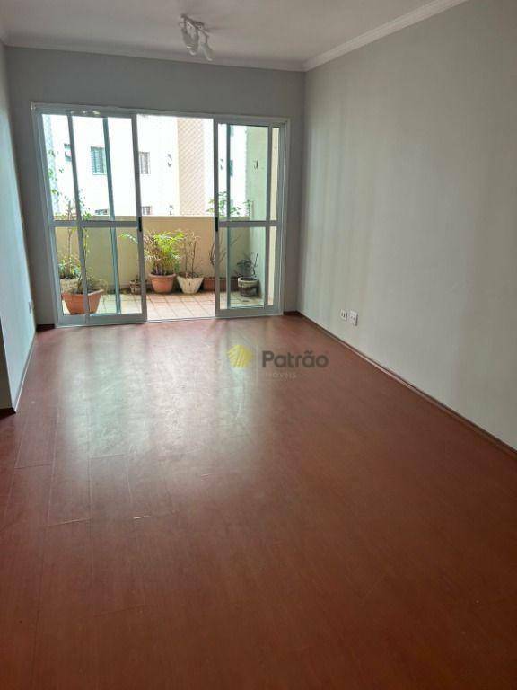 Apartamento à venda com 3 quartos, 107m² - Foto 1