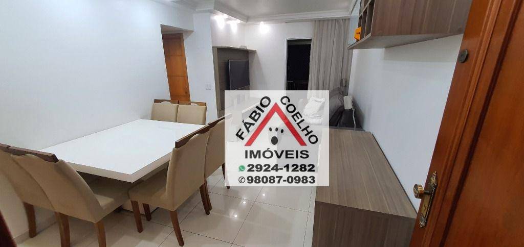 Apartamento à venda com 2 quartos, 57m² - Foto 1