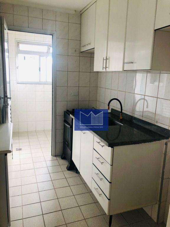 Apartamento à venda e aluguel com 2 quartos, 51m² - Foto 20