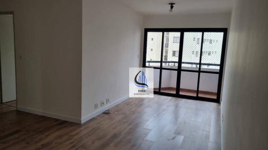 Apartamento para alugar com 2 quartos, 61m² - Foto 1