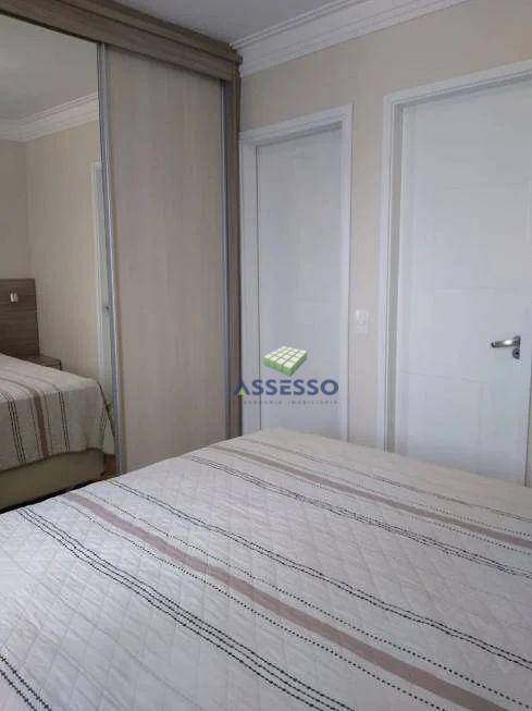 Apartamento à venda com 3 quartos, 73m² - Foto 9