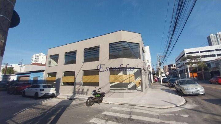 Loja-Salão para alugar, 220m² - Foto 1