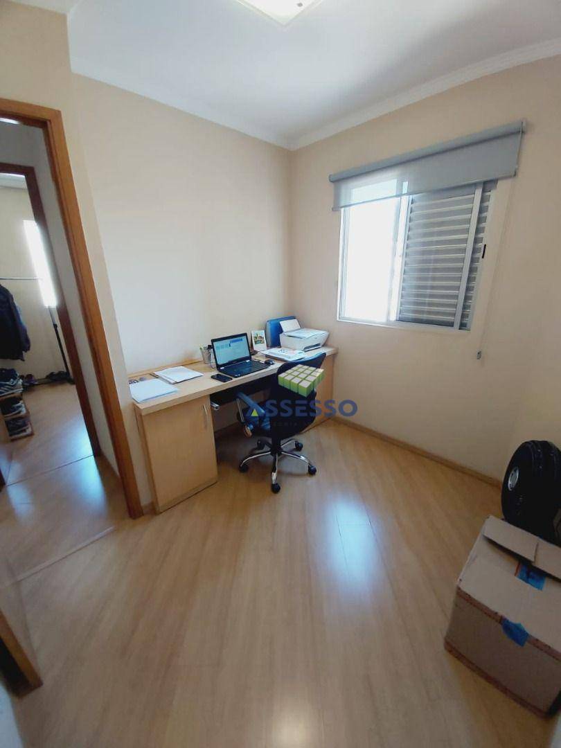 Apartamento à venda com 3 quartos, 60m² - Foto 12