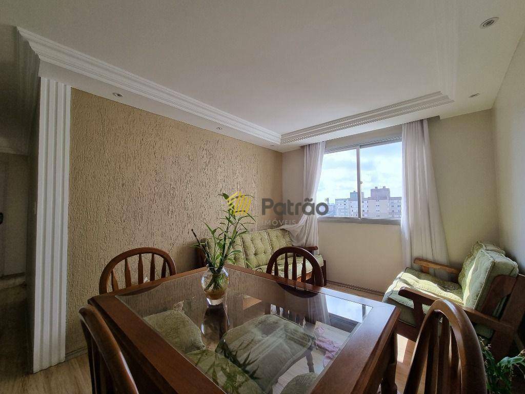 Apartamento à venda com 2 quartos, 57m² - Foto 1