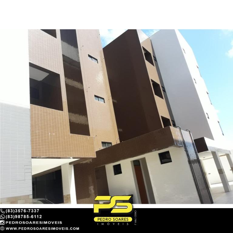 Apartamento à venda com 2 quartos, 62m² - Foto 1