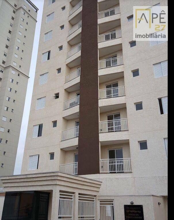 Apartamento para alugar com 2 quartos, 57m² - Foto 2