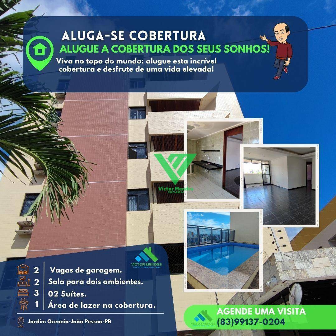 Cobertura para alugar com 3 quartos, 60m² - Foto 2