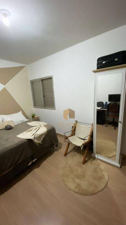 Apartamento à venda com 1 quarto, 45m² - Foto 9