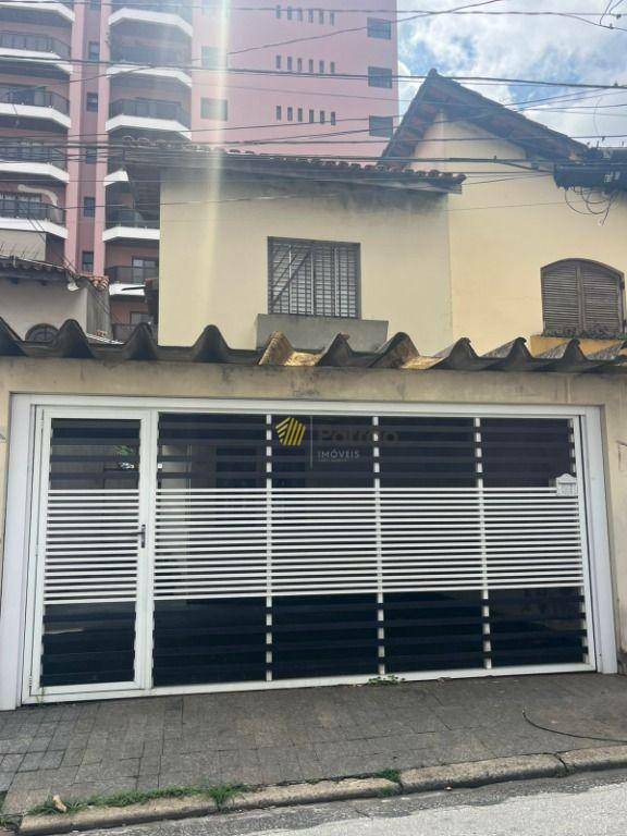 Sobrado à venda com 3 quartos, 150m² - Foto 1