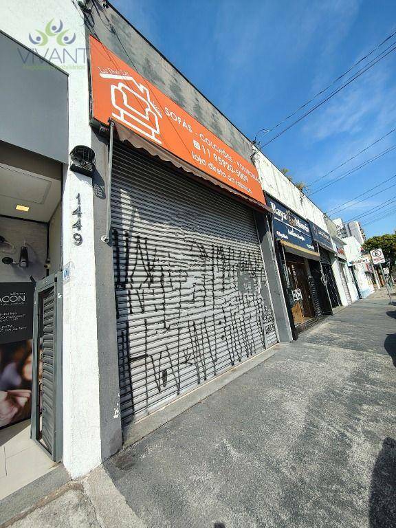 Loja-Salão para alugar, 40m² - Foto 1