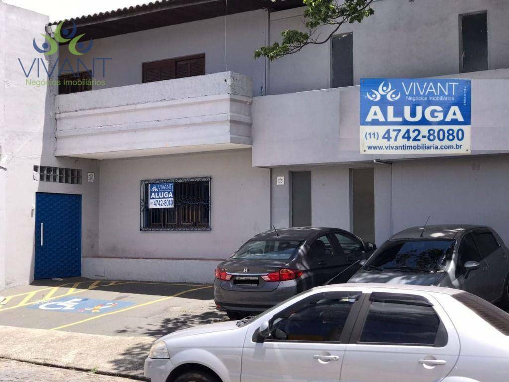 Sobrado à venda e aluguel, 1000m² - Foto 1