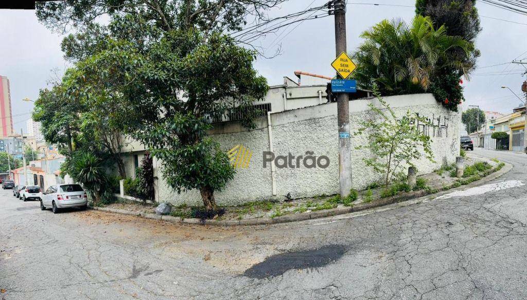 Sobrado à venda e aluguel com 2 quartos, 156m² - Foto 23