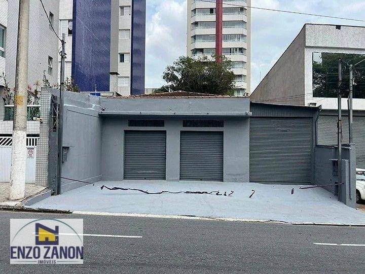 Loja-Salão para alugar, 250m² - Foto 1