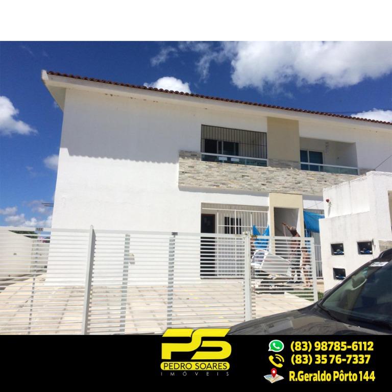 Apartamento à venda com 2 quartos, 70m² - Foto 1