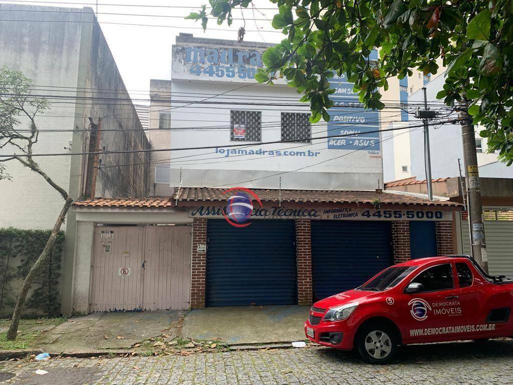 Sobrado à venda com 3 quartos, 330m² - Foto 47