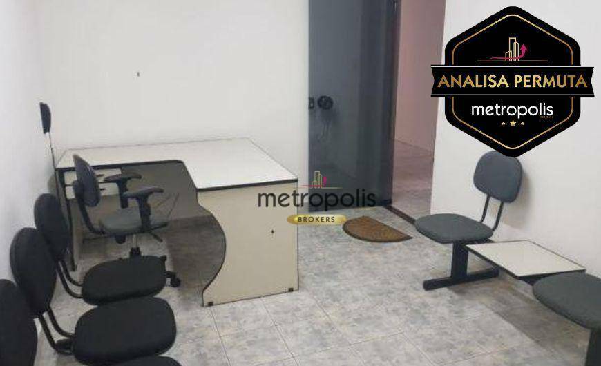 Conjunto Comercial-Sala à venda e aluguel, 51m² - Foto 1