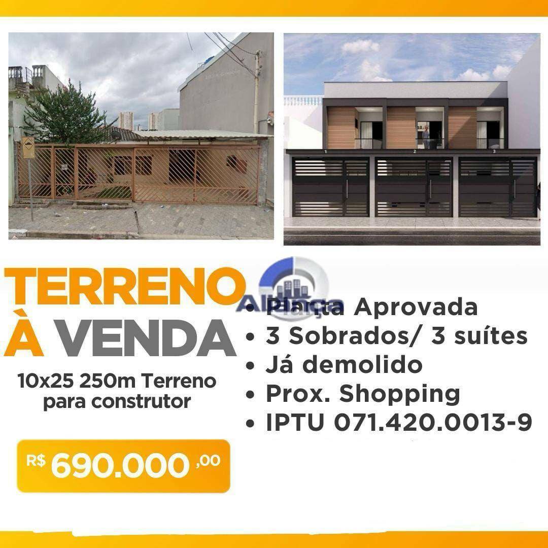 Sobrado à venda com 3 quartos, 125m² - Foto 1