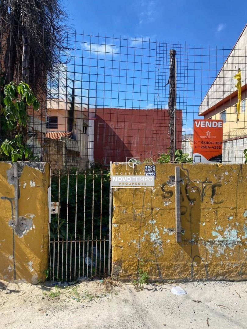 Terreno, 280 m² - Foto 1