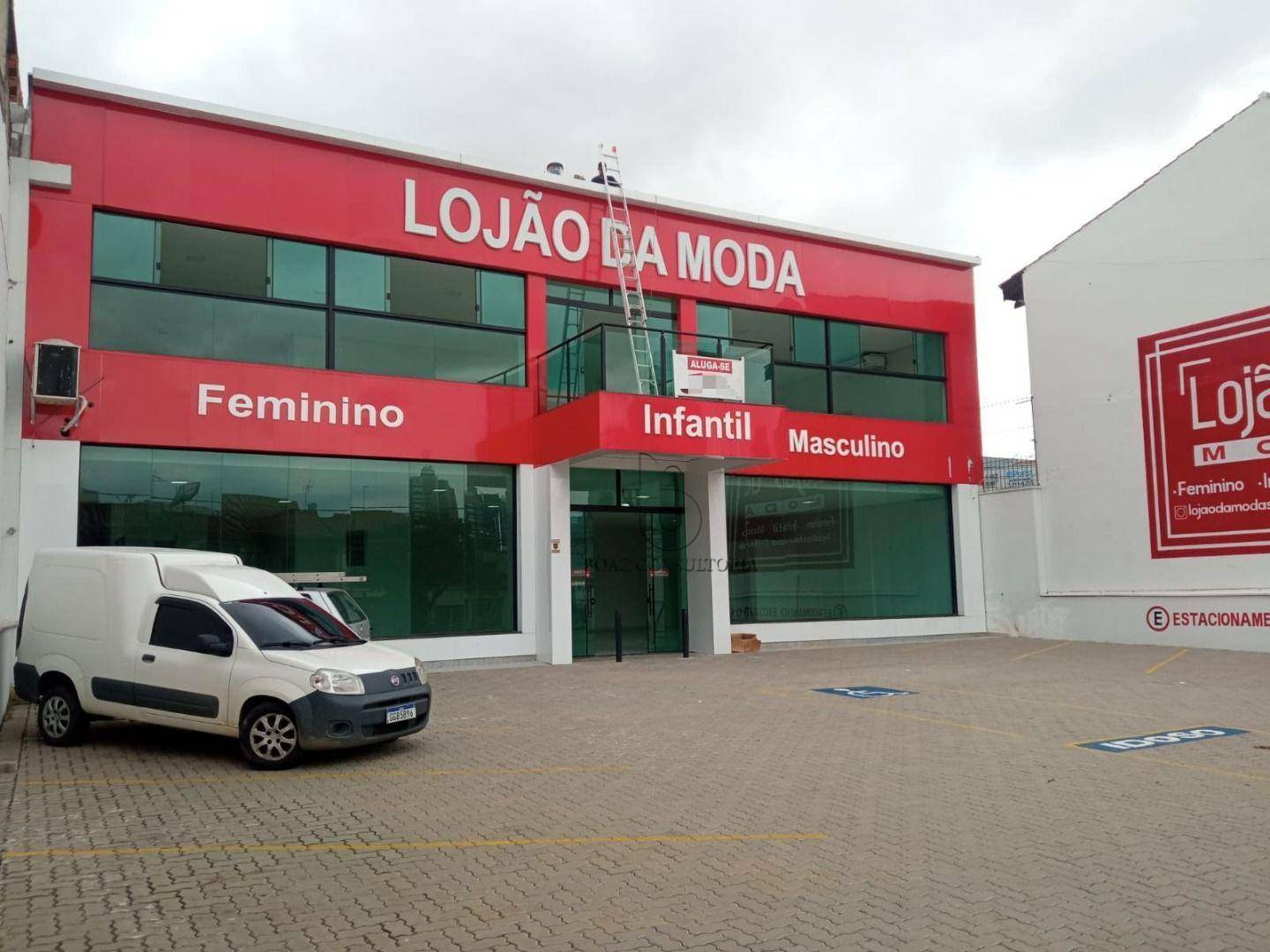 Loja-Salão para alugar, 345m² - Foto 2