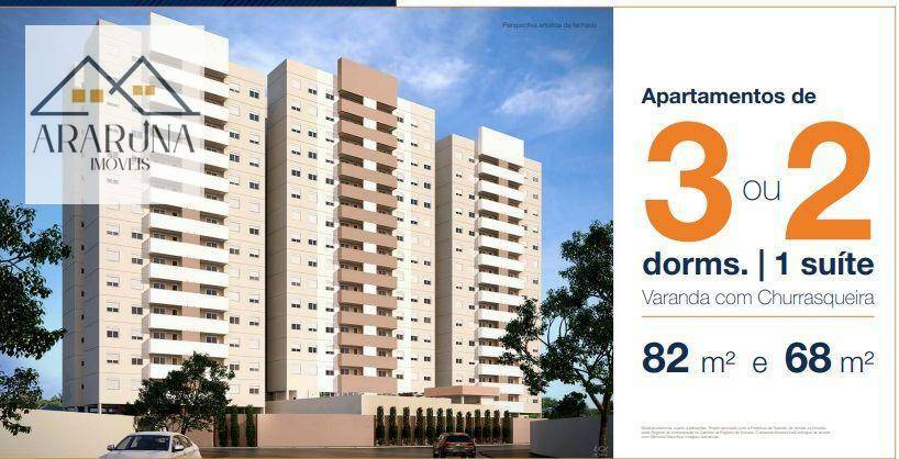 Apartamento à venda com 3 quartos, 81m² - Foto 1