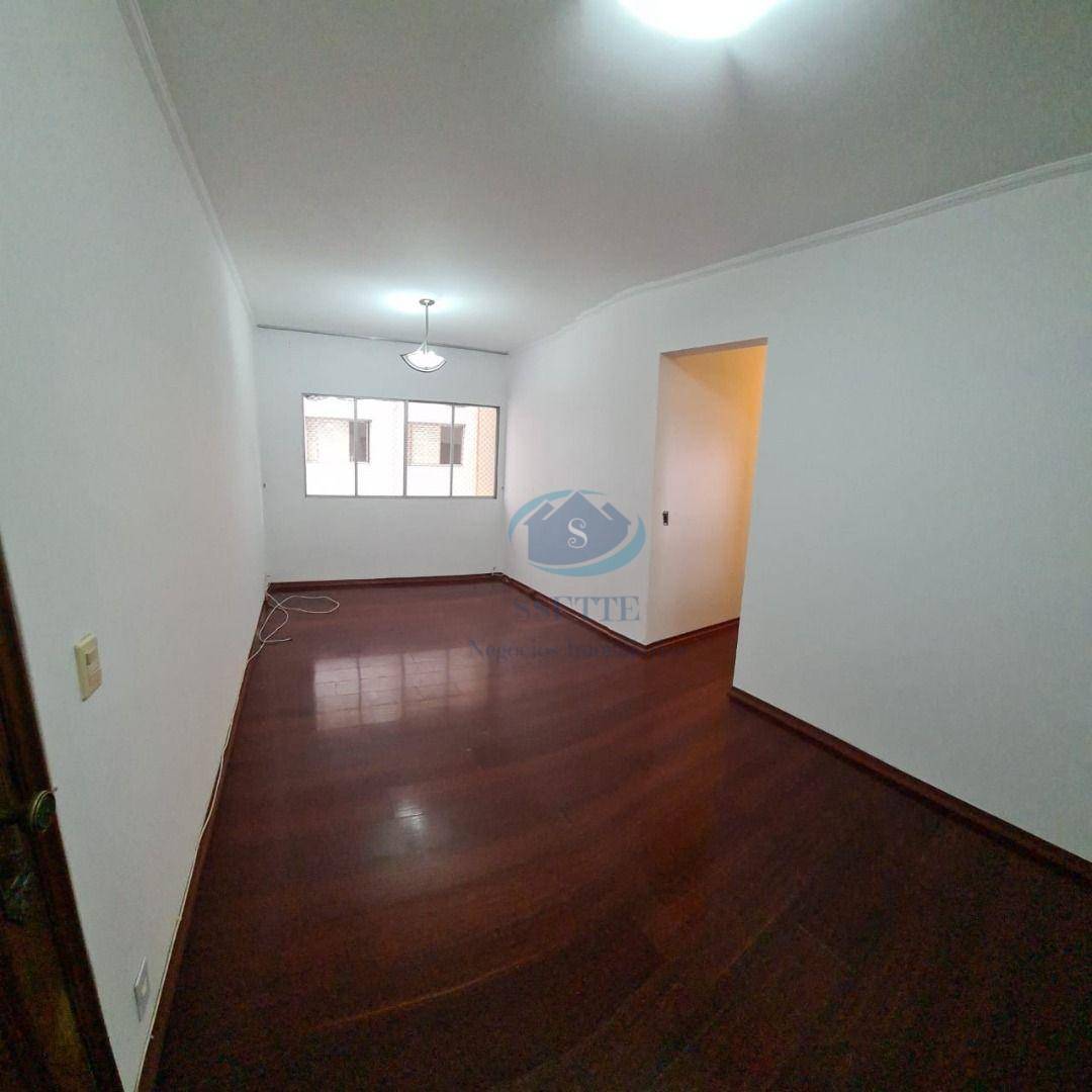 Apartamento à venda com 2 quartos, 70m² - Foto 1