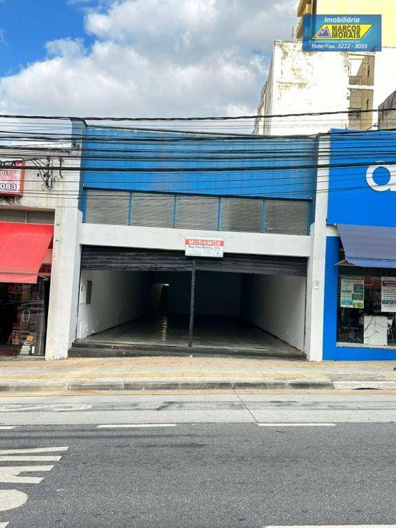 Conjunto Comercial-Sala para alugar, 228m² - Foto 1