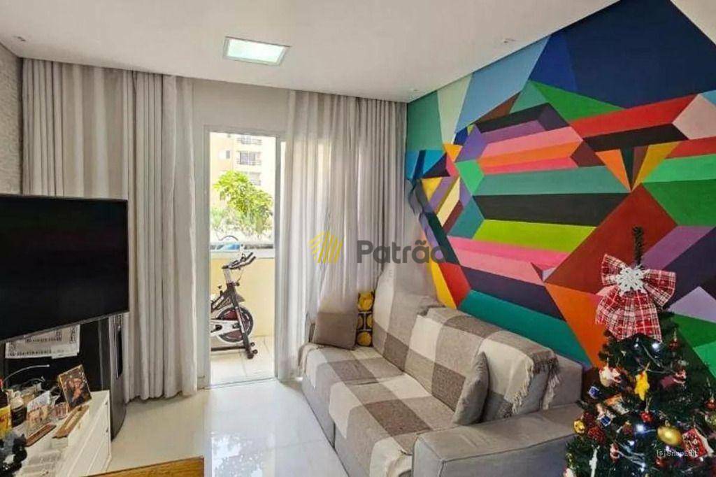 Apartamento à venda com 2 quartos, 60m² - Foto 1