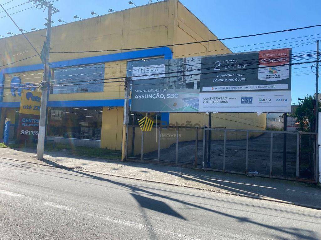 Terreno para alugar, 468M2 - Foto 3