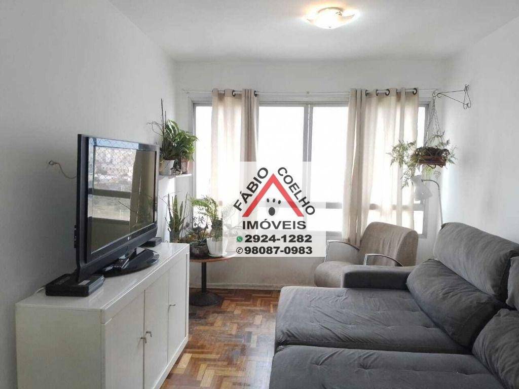 Apartamento à venda com 2 quartos, 71m² - Foto 1