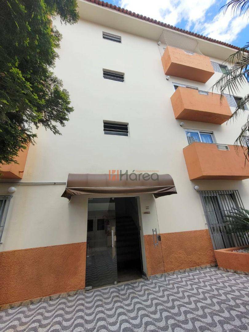 Apartamento, 2 quartos, 75 m² - Foto 1