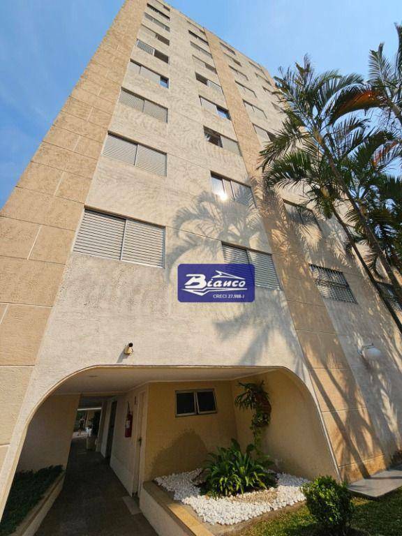 Apartamento, 3 quartos, 66 m² - Foto 2