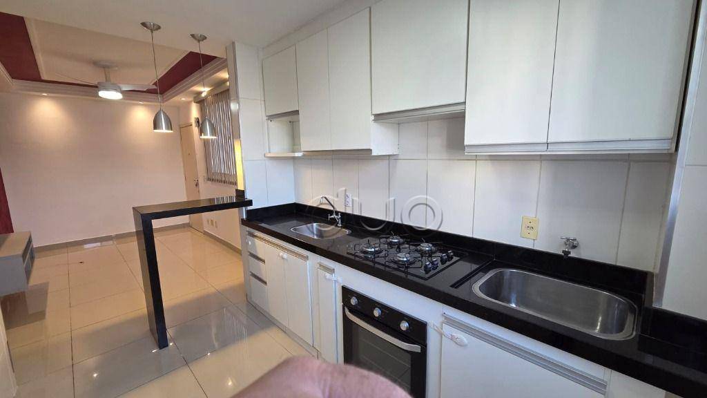 Apartamento, 2 quartos, 46 m² - Foto 3