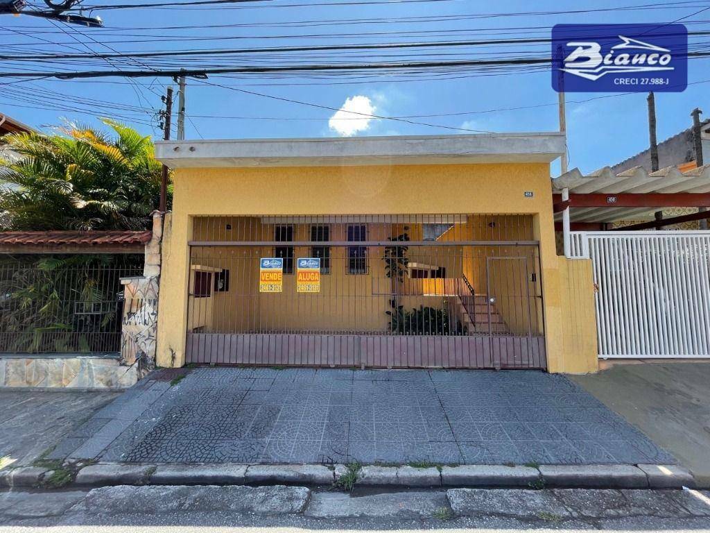 Casa para alugar com 3 quartos, 96m² - Foto 1