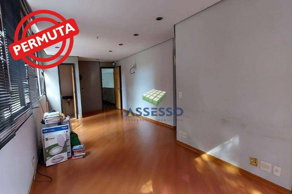 Conjunto Comercial-Sala à venda e aluguel, 44m² - Foto 1