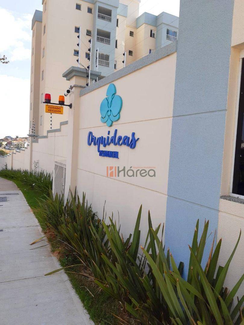 Apartamento, 2 quartos, 60 m² - Foto 1