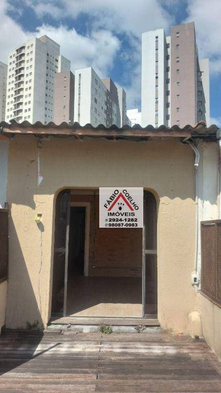 Sobrado à venda e aluguel com 2 quartos, 90m² - Foto 22