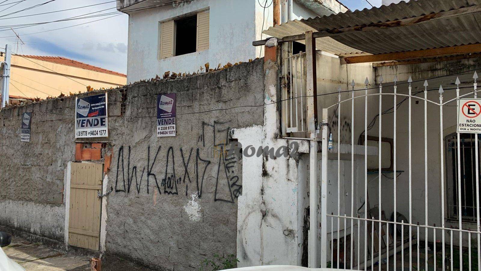 Terreno, 500 m² - Foto 2