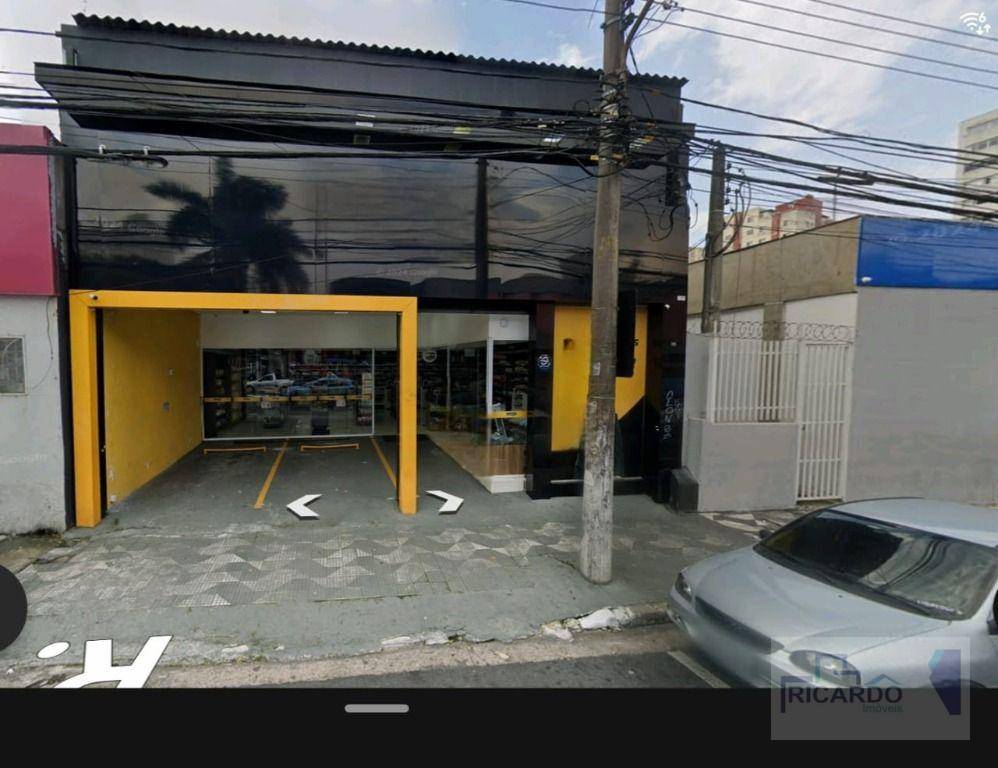 Loja-Salão, 220 m² - Foto 1