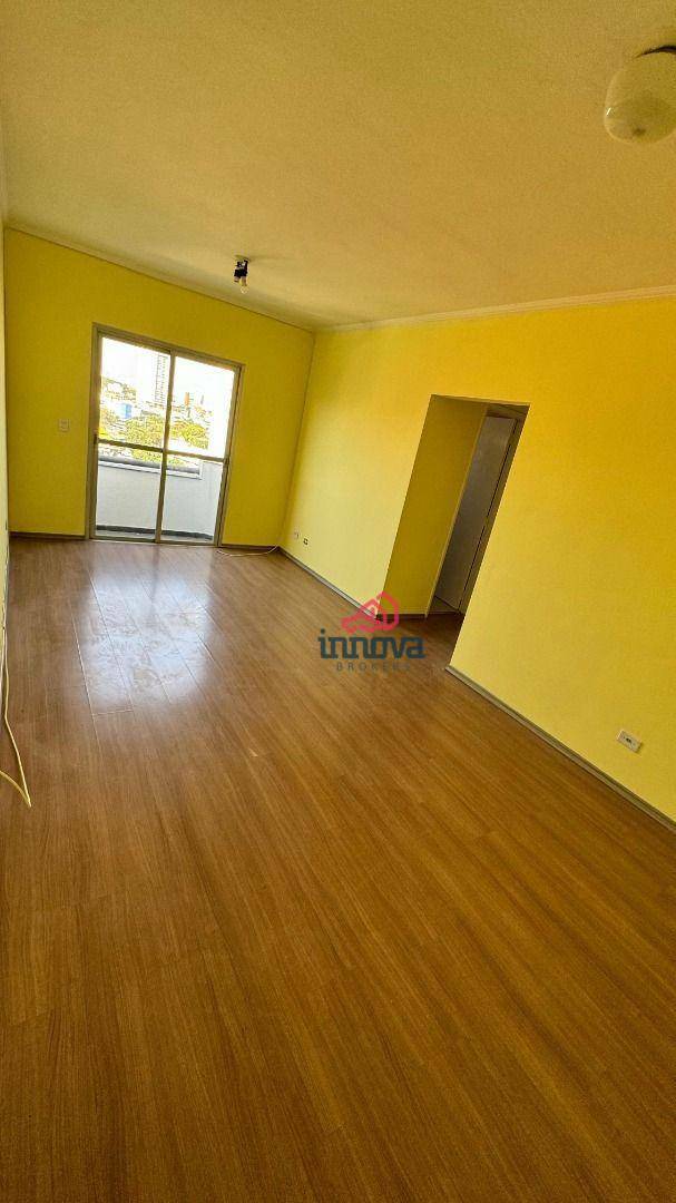 Apartamento à venda com 2 quartos, 75m² - Foto 1