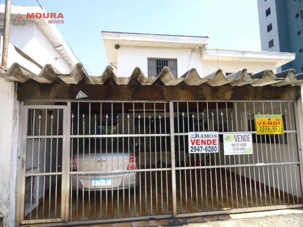 Sobrado à venda com 3 quartos, 135m² - Foto 2