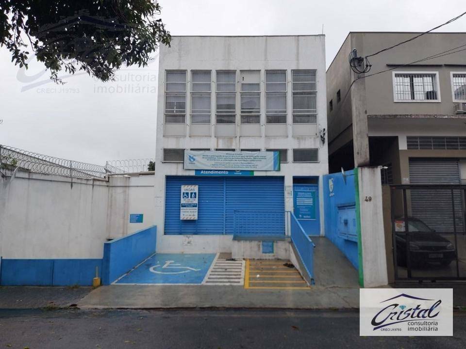 Prédio Inteiro para alugar, 330m² - Foto 1