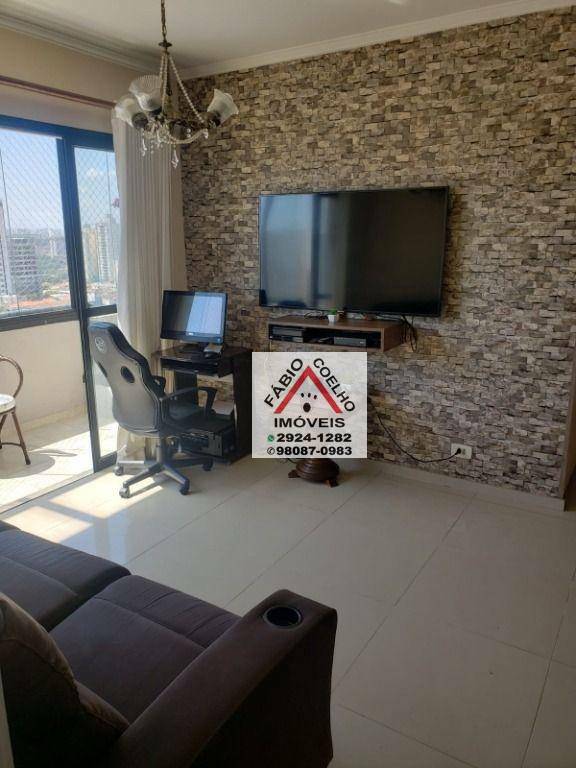 Apartamento à venda com 3 quartos, 88m² - Foto 1